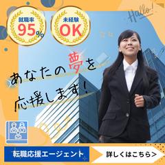 転職用のWEBデザイン