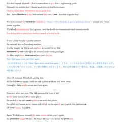 英語の文章を添削します