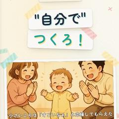 CLAFT 公式サイト&会員アプリ