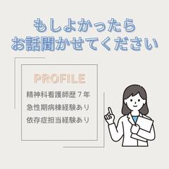 経歴について