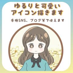 SNSアイコン