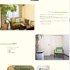 カウンセリングオフィスのHP