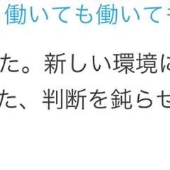 嬉しいご評価ありがとうございます！