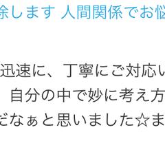 ご評価頂きありがとうございます。