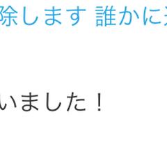 即効性を実感して頂きありがとうございます。