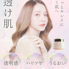 美容系バナー