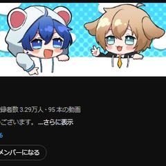 「そら組」のサーバー保守・運用・管理や企画作成