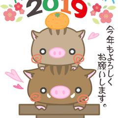 年賀状デザイン