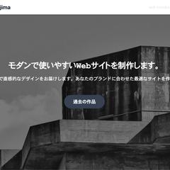 0からコーディングしてLP制作/WordPressテーマ作成