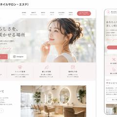 美容室・ネイルサロン・エステ