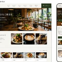 カフェ・レストラン
