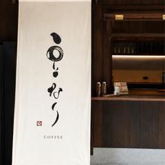 豆なりcoffee｜タペストリーデザイン（仮想）