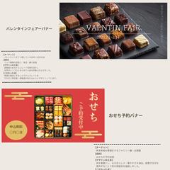 バナー/Web画像作ります！！