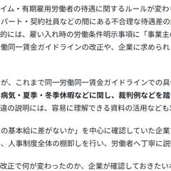 記事監修など