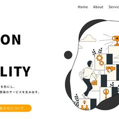 ページ規模は8枚程度・構築にはSTUDIOを使用