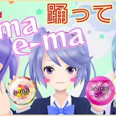 Vtuber「インサイドちゃん」ダンス動画制作
