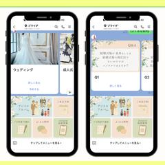 貸衣裳屋さん