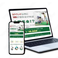 WEBデザイン作成