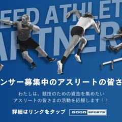 WEB広告バナーデザイン