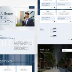 不動産コーポレートサイト制作