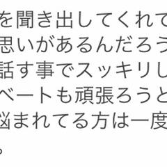 キャリアのご相談後の感想