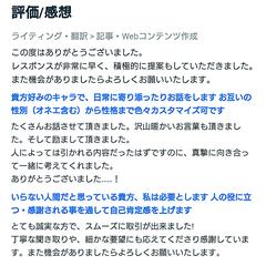 いただいた評価です（１）