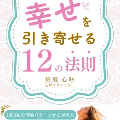 電子書籍、kindle本の表紙