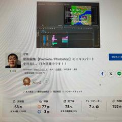 ランサーズ　実績