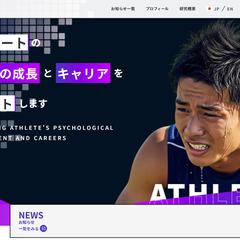 教育関連ホームページ制作