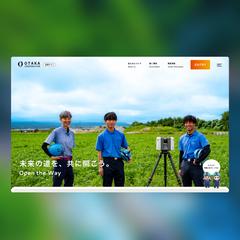 大高建設株式会社様のリクルートサイト制作
