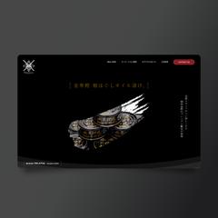 「金華鰹 粗ほぐしオイル漬け」のWEBサイト制作