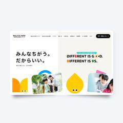 「WELFIX PARK」様のWEBサイト制作