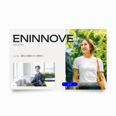 リクルートサイト「ENINNOVE」のデザイン制作