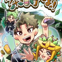 漫画の表紙作成