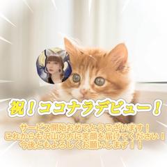 蓮介さんからいただきましたお祝い画像です！