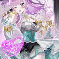 【新葉くらん様】FAご依頼