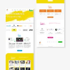 SNSマーケティング会社のホームページ