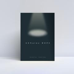 短歌集「GENuine HOPE」表紙デザイン