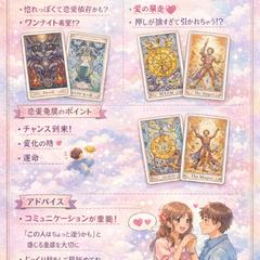 鑑定結果の一部抜粋