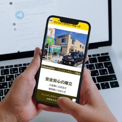 ワンコインタクシーグループのコーポレートサイト
