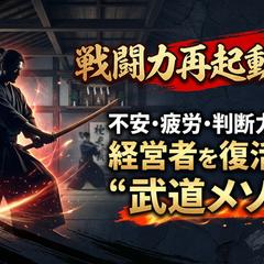 【訴求強化】ヘッダー画像制作