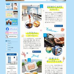ZERO CAFE HP