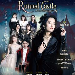 ミュージカル「クランベリー・ムーン」公演フライヤー