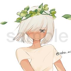 緑が似合う君
