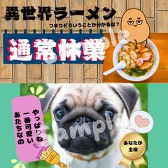 夏目デザイン②