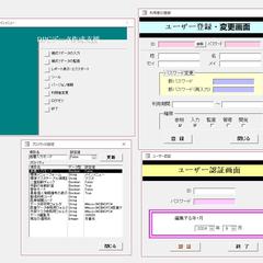 病院のDPCレセプトデータ自動生成システムの開発