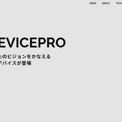 フロントエンドの技術を使用したデモサイト。