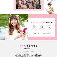 英会話リンゲージサイト