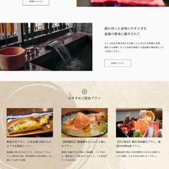 和食レストランのコーディング
