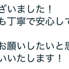 ポスティング代行・お客様の声②
